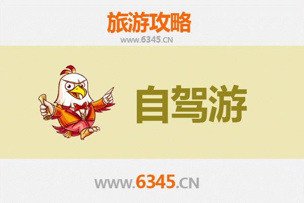 兰州永登至普陀山自驾游全攻略：穿越山河的朝圣之旅