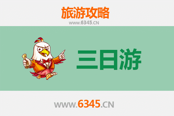兰州永登三日游攻略：深度体验西北风情与历史文化