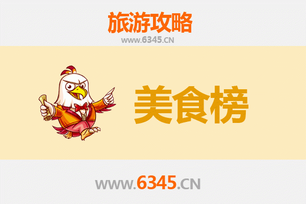 兰州永登美食排行榜前十名：资深旅游博主带你吃遍地道风味