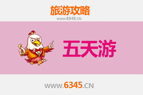 兰州永登五天四夜深度游攻略：探索丝路文化与自然奇观