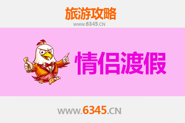 兰州永登情侣浪漫之旅：探索西北风情，共度甜蜜时光