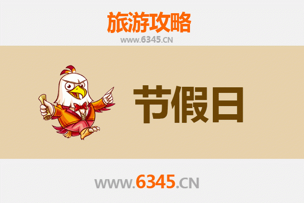 兰州永登出发：承德避暑山庄清凉之旅全攻略