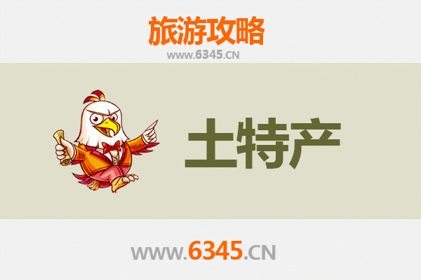 兰州永登旅游必带土特产全攻略：地道美味与手工艺品一网打尽
