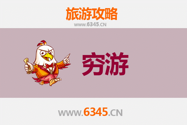 元旦兰州永登寒假穷游攻略：冬日西北风情与文化探索