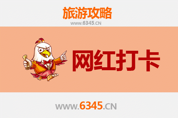 兰州永登网红打卡地全攻略：探索西北隐藏的宝藏