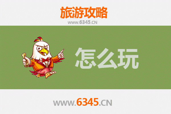 节假日兰州永登深度游攻略：一日玩转丹霞与古镇，品味西北风情
