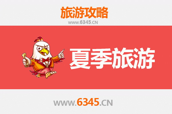 兰州永登夏季避暑全攻略：草原花海与古镇风情之旅