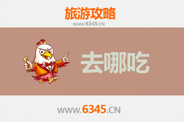 兰州永登美食攻略：地道特色菜品与必吃餐厅推荐