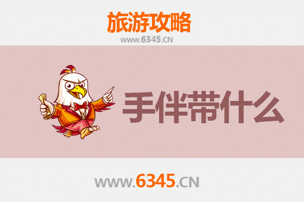 兰州永登至湄洲岛朝圣海韵之旅全攻略及特色手伴指南